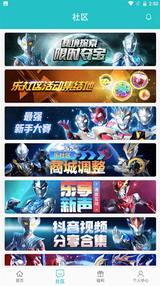 软件特色配图1