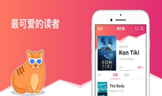 eBoox阅读器APP最新版1