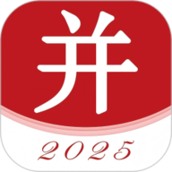 并购互联 V4.8.5
