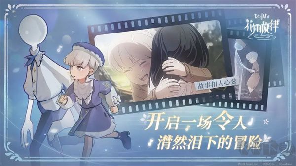 花雨旋律最新版 v3.1.1安卓版 
