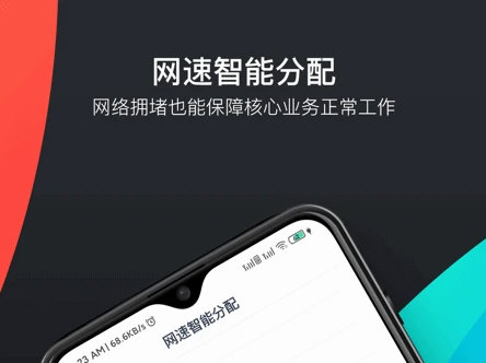 软件特色配图1