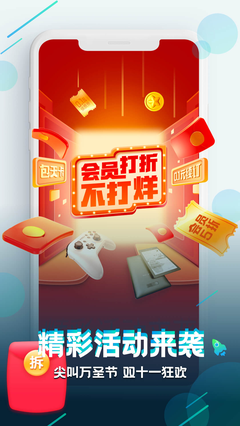 咪咕快游app