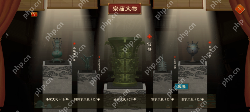 大周列国志如何从礼法到圣人 大周列国志阶段系统一览