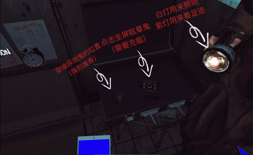 超自然异象手机版