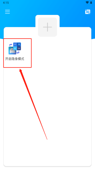 隐身精灵5
