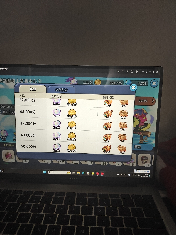 冲呀饼干人王国官网