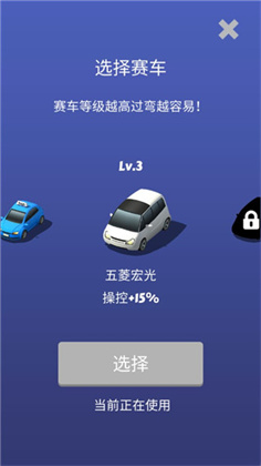 全民漂移