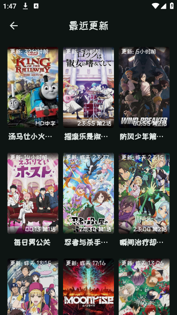 mi动漫官方正版下载