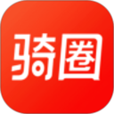 骑圈 V1.7.3