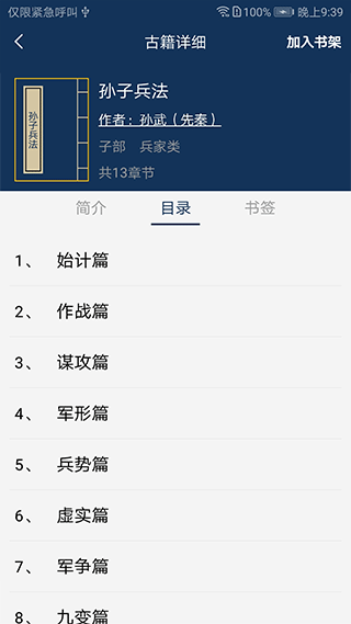 软件亮点配图1