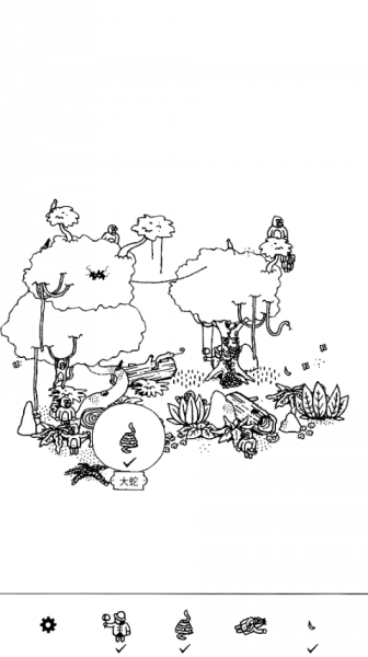 隐藏的家伙(Hidden Folks)