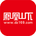 凤凰山下app v5.3.28