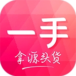 一手服装批发 V7.57.0下载