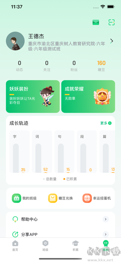 Ⱥѧ氲װv3.1.3