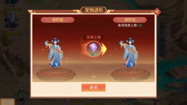 梦想桃源红包版游戏攻略4