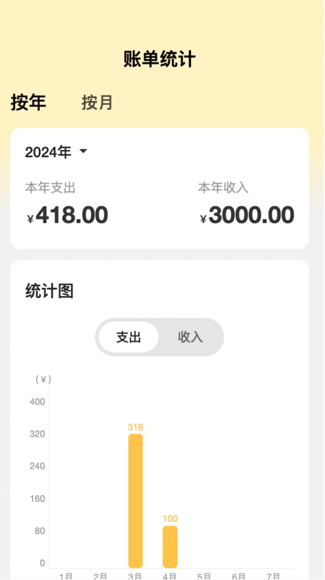 省心相机app v2.0.1