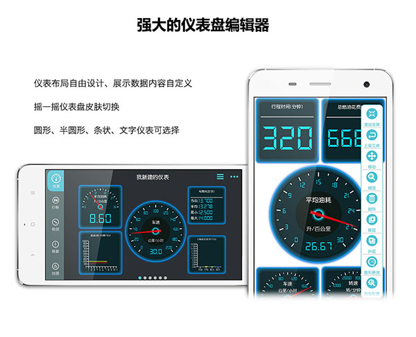用法教程截图5