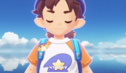 洛克王国世界最新版