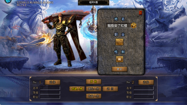 浅塘游戏