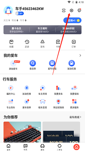 ׳app5
