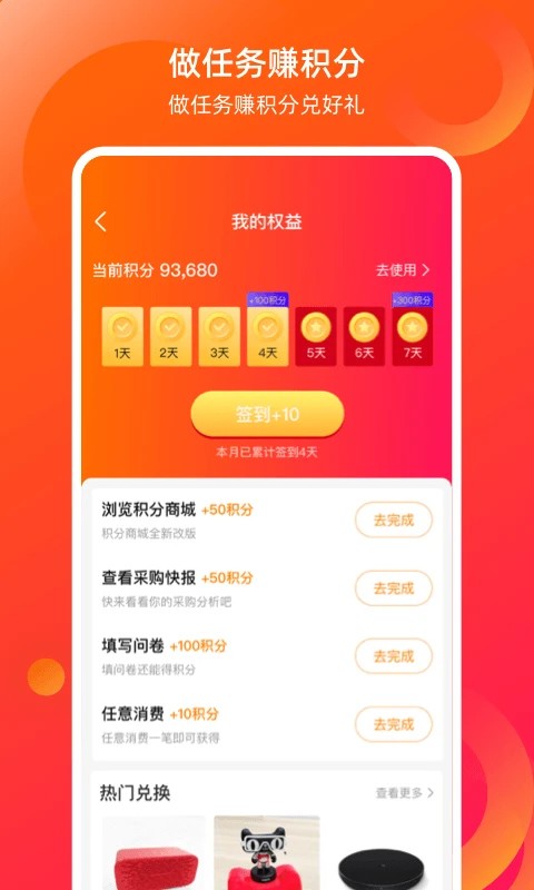 app׿v8.20.4