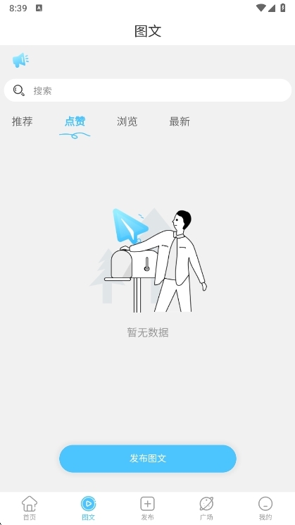 使用说明配图2