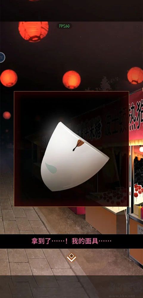 逃出庙会的那一天