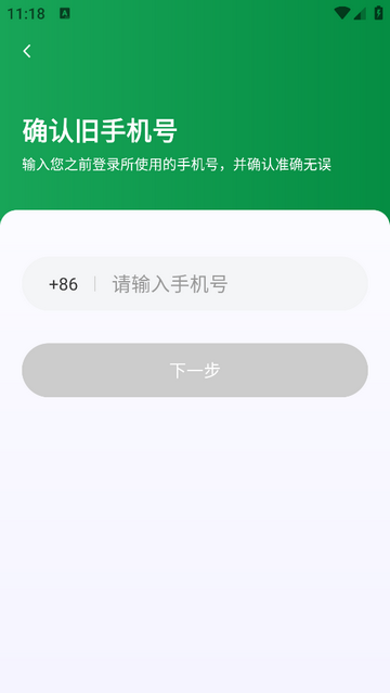 哈得出行2025最新版