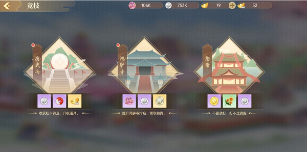 青鸾繁华录破解版
