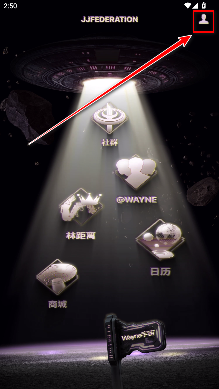 JJLin官方版