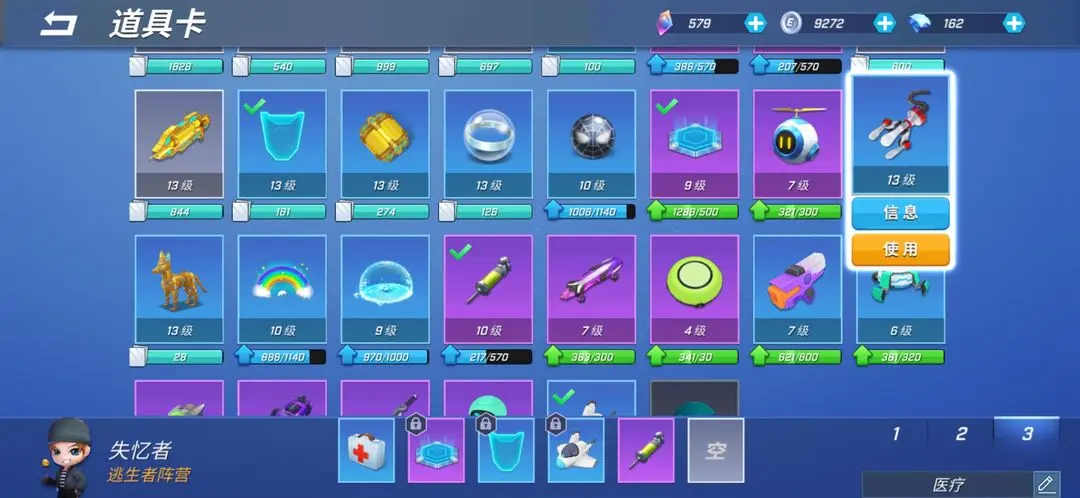 逃跑吧少年官网