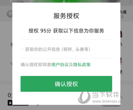 虎扑识货APP