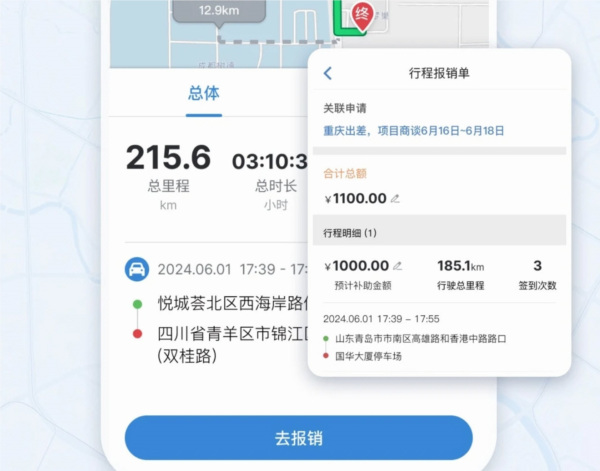 操作指南配图1