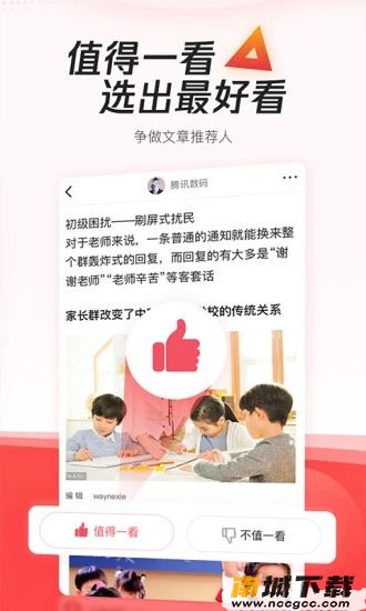 预览图1