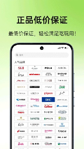 MiauMall日本购物平台 v10.42