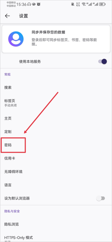 火狐浏览器5