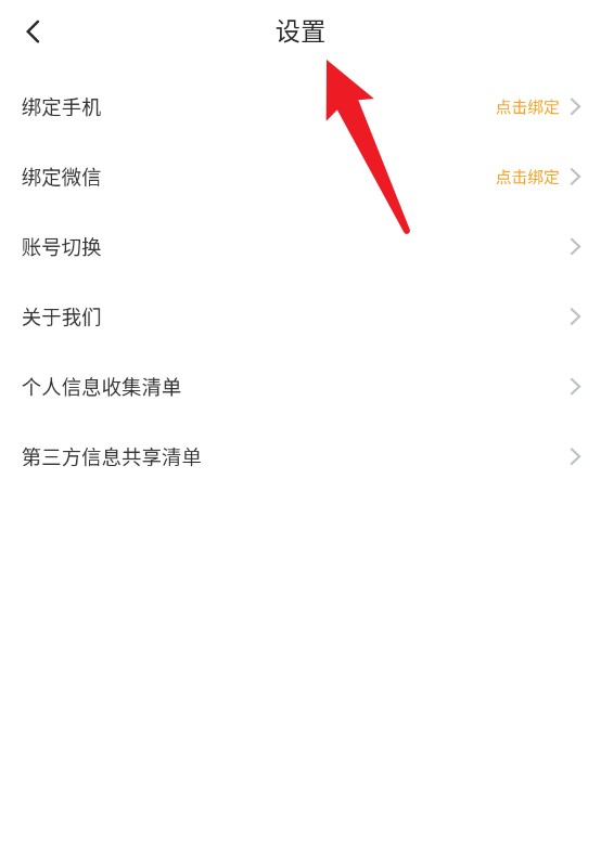 爱看书吧