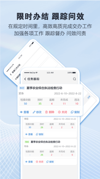 慧法通1