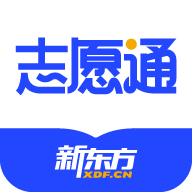 新东方志愿通下载 v1.5.2