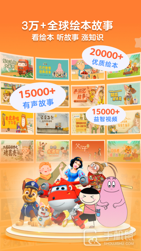 KaDa阅读 v8.22.10
