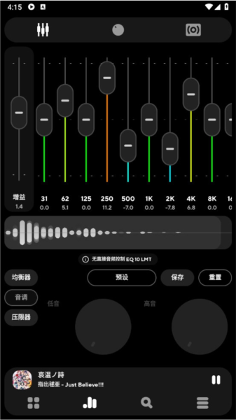 PowerAMP