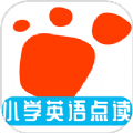 迈级小学英语点读app下载安装