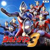 奥特曼格斗进化3手机版2023下载 v1.1.14
