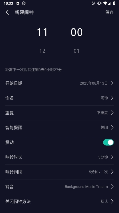 使用说明配图1