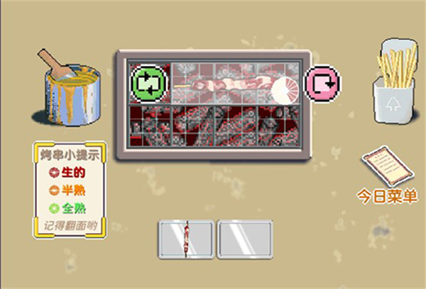 深夜的烧烤店安卓版