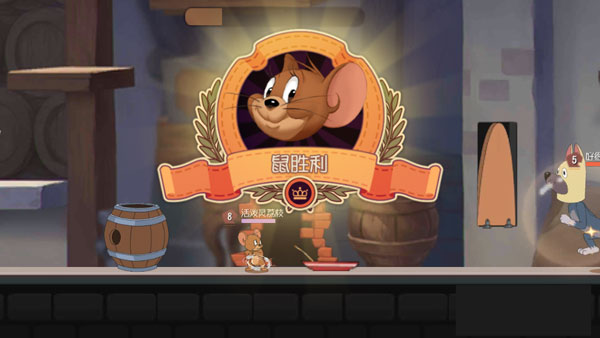 猫和老鼠华为版