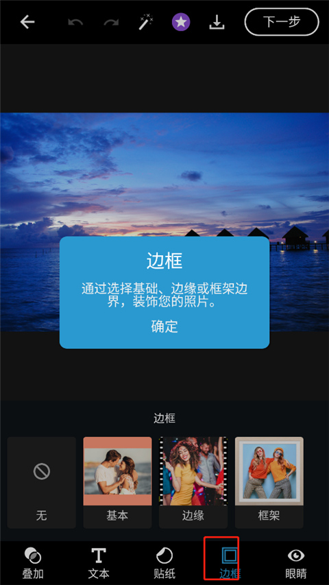 使用方法截图11