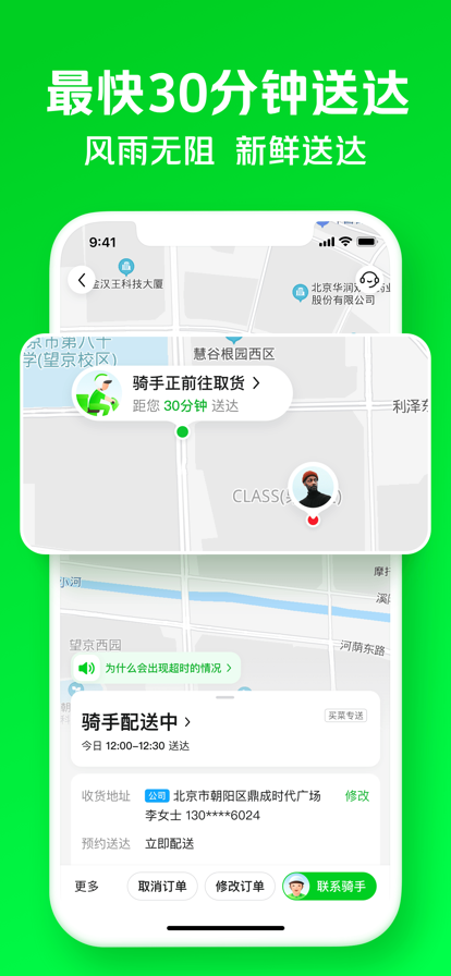 Сapp˰װv6.63.0 °汾