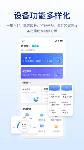 渣½appv1.4.5