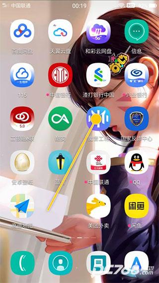 魔音工坊配音助手